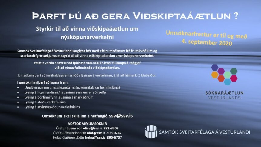 Featured image for “Þarft þú að gera viðskiptaáætlun?”